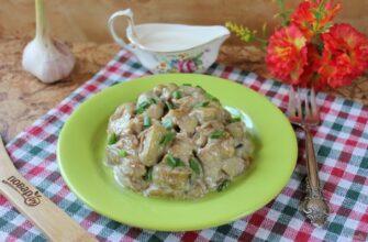 Баклажани в вершковому соусі - рецепт приготування
