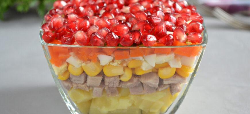 М'ясний салат з гранатом і кукурудзою - рецепт приготування